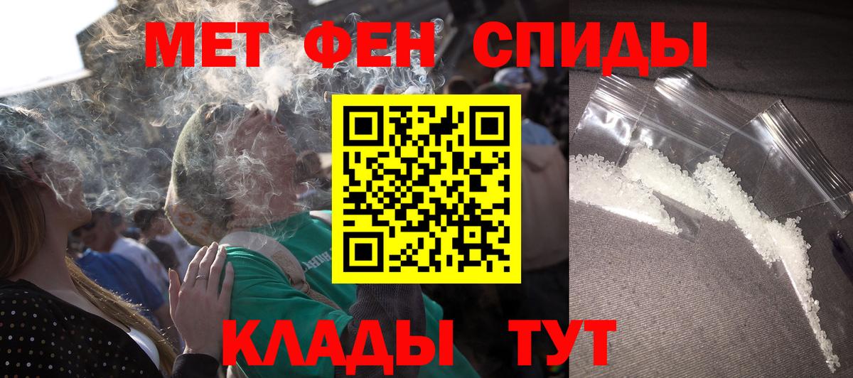 Рославль  АМФ  Вход с VPN  АМФЕТАМИН  АМФЕТАМИН VHQ 