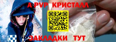 МДПВ Пенза