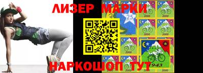 марки lsd Партизанск