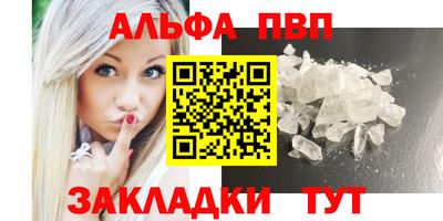 марки lsd Партизанск