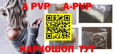герыч Первоуральск