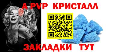 марки lsd Партизанск