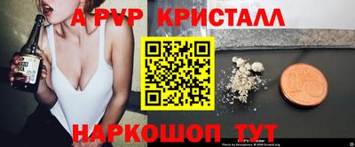 марки lsd Партизанск