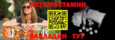 марки lsd Партизанск