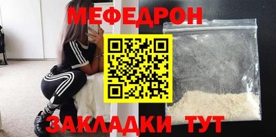 герыч Первоуральск