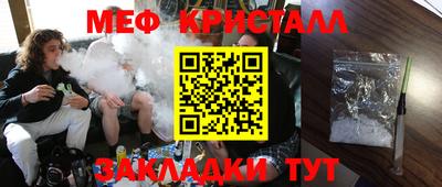 герыч Первоуральск