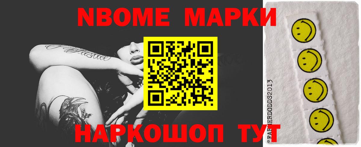 LSD-25 экстази ecstasy Рославль