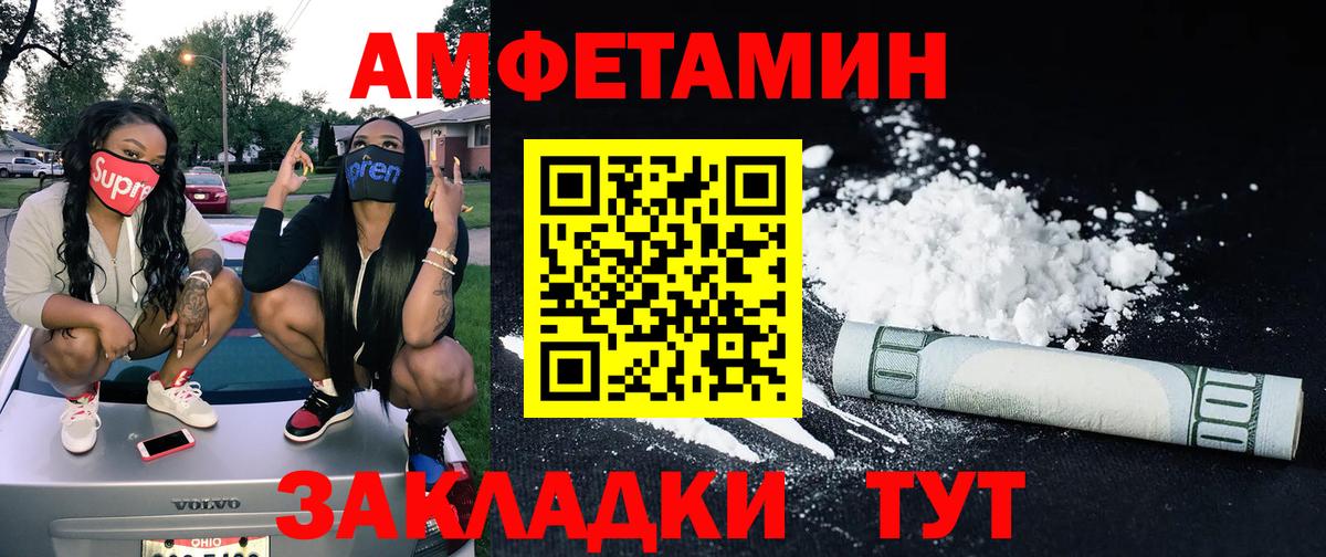 Первитин винт Рославль