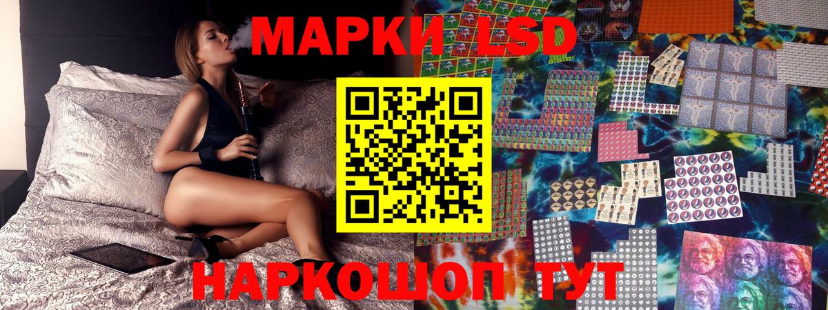 Марки 25I-NBOMe 1500мкг  Марки 25I-NBOMe 1500мкг  Вход с VPN  Рославль 