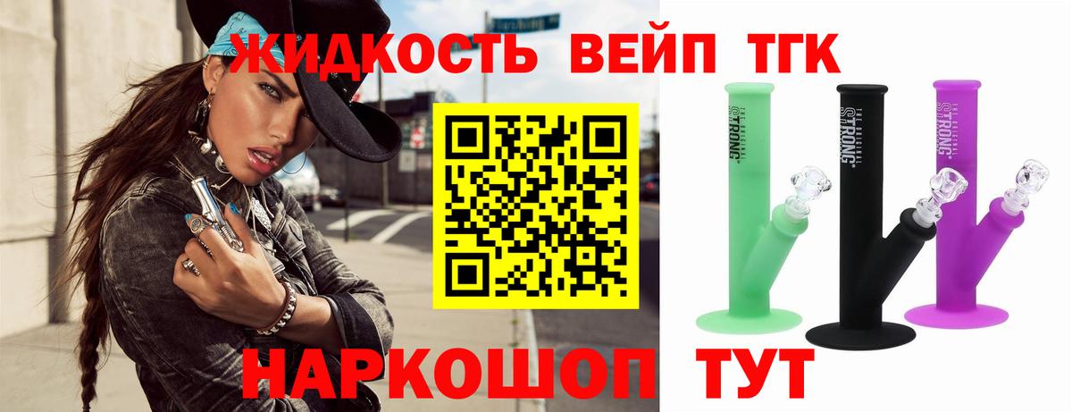 купить  цена  ТГК Wax  Вход с VPN  Дистиллят ТГК THC oil  Рославль 