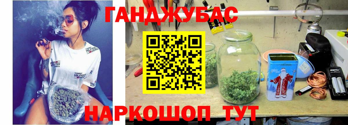 Бошки марихуана Amnesia Рославль