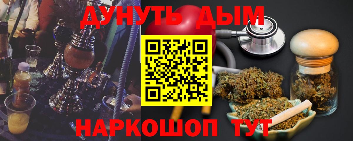 Каннабис OG Kush  Вход с VPN  Бошки марихуана VHQ  Рославль  МАРИХУАНА VHQ  Канабис LSD WEED 